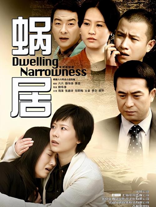 蜗居下载安卓：让每位玩家都能体验的独特乐趣