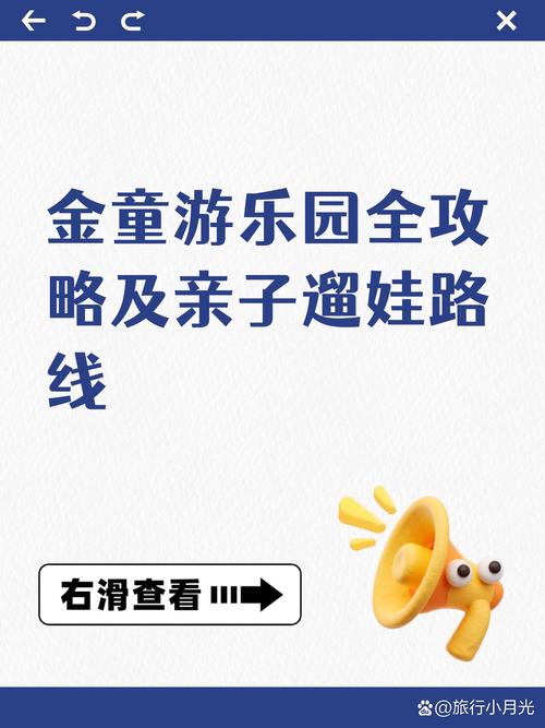 探索金童游戏攻略：揭开绅士游戏的奥秘