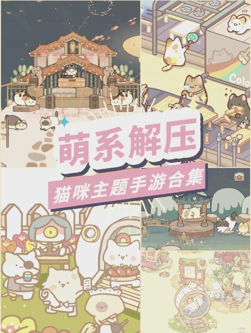 猫研社游戏攻略：揭秘绅士游戏中的猫咪魅力