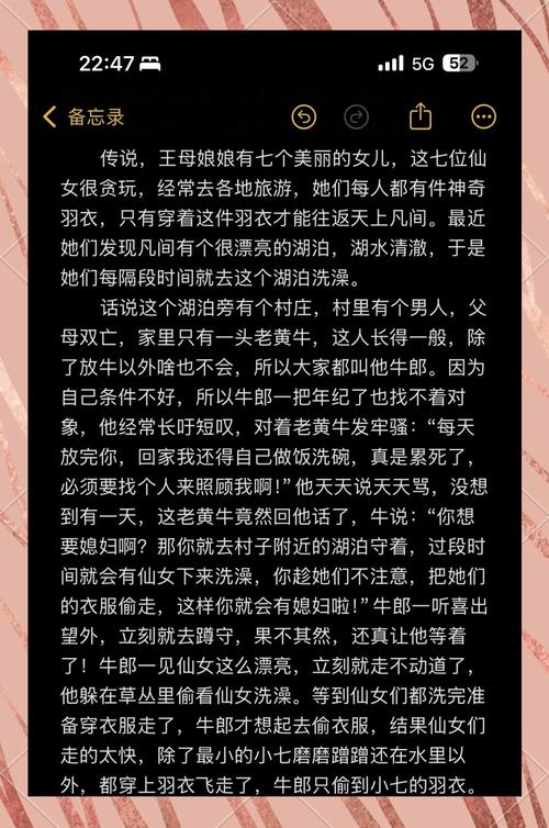 探索爱的寓言：爱妻公寓游戏下载的魅力与体验