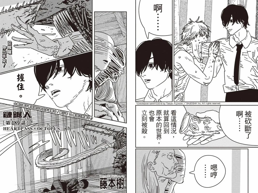 探寻电锯人下载地址：畅玩这款热门绅士游戏的最佳途径