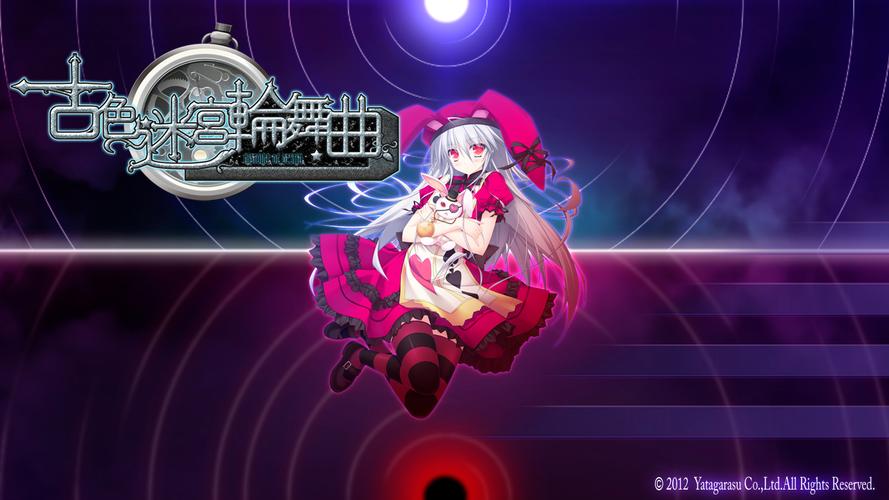 轮舞曲最新：沉浸在绚丽与幻想的交响之中