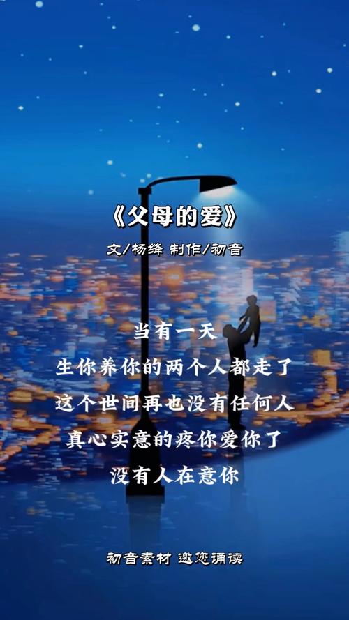 父母的爱官方网站的全面解析与实用指南