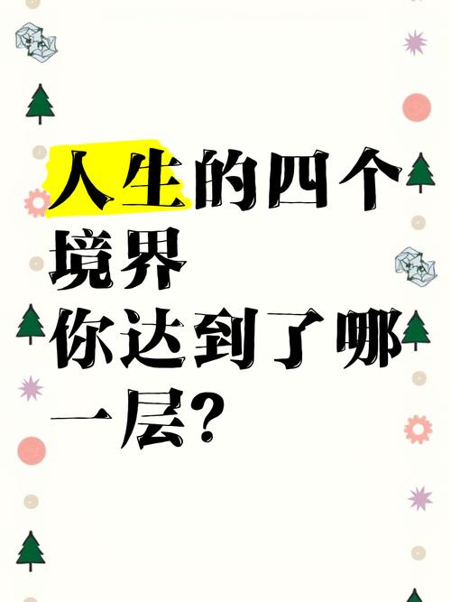 探索重复人生的更新地址与新内容