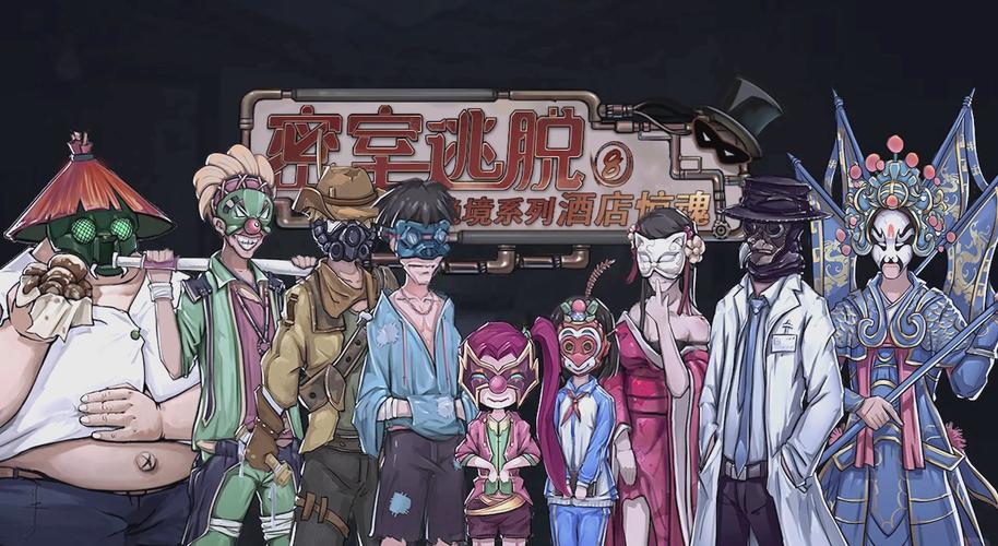 堕落旅馆游戏下载：探寻禁忌与欲望的边界