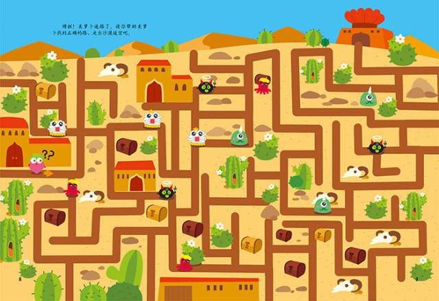 奥秘学园游戏攻略的全面解析与实用指南