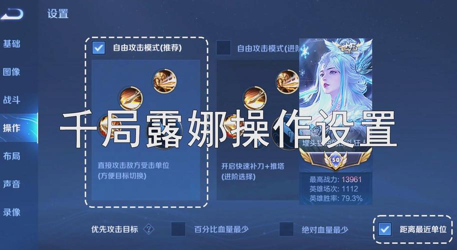 探秘露娜：最新版本更新与未来展望