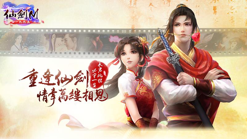 爱相思游戏介绍：探索情感与策略的完美结合