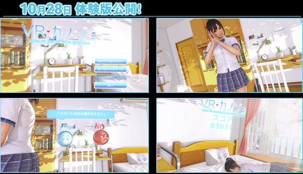 探索VR女友下载安卓的全新体验