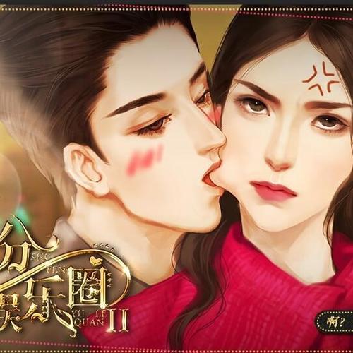 探索活色生香安卓汉化的魅力与魅惑