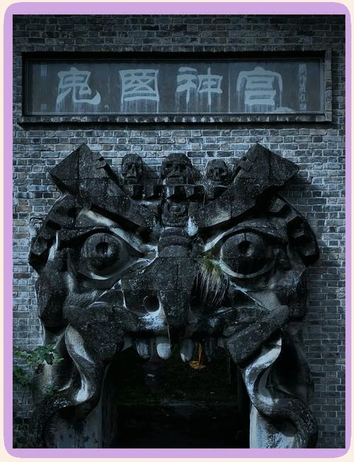 探秘幽冥村官方网站：绅士游戏的新境界