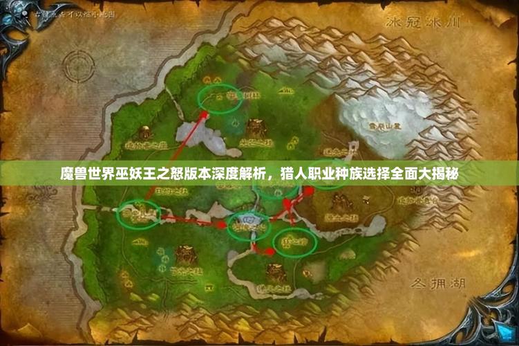 揭秘妖姬猎人更新日志：新内容与玩法的全面解析