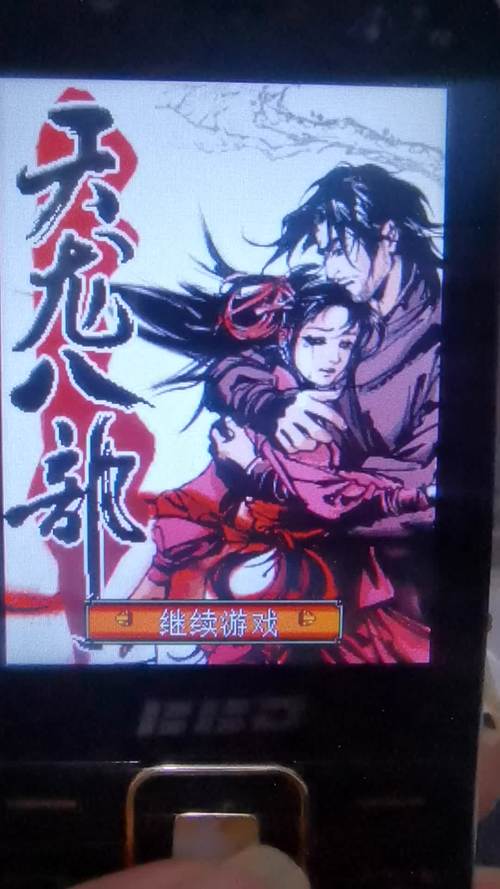 林昔予杨过游戏：重温经典与创新的完美结合