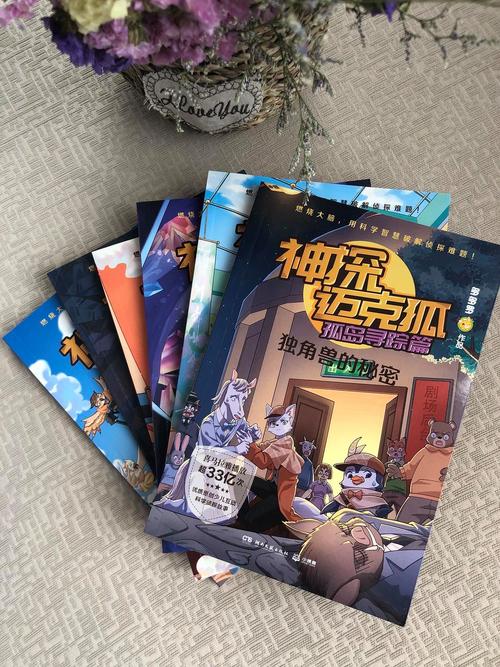 炼金术师最新版本：探索神秘与魅力的融合