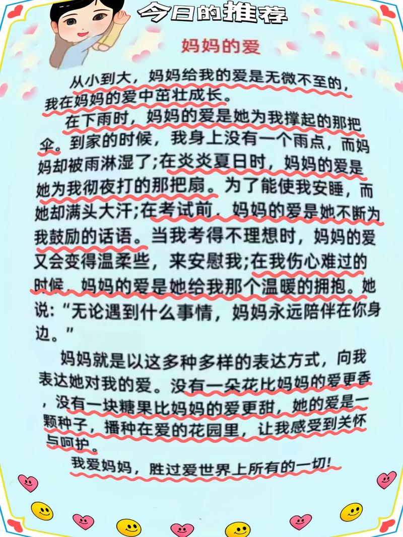 探索“妈妈的爱最新”：绅士游戏中的温情与情感