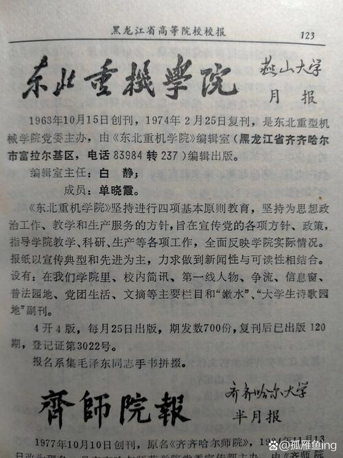 大学狂热更新日志：全新内容与惊喜体验的结合