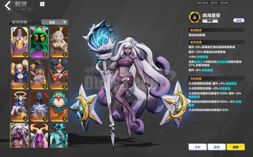 探索缪斯战争最新版本：重塑幻想与战斗的交融