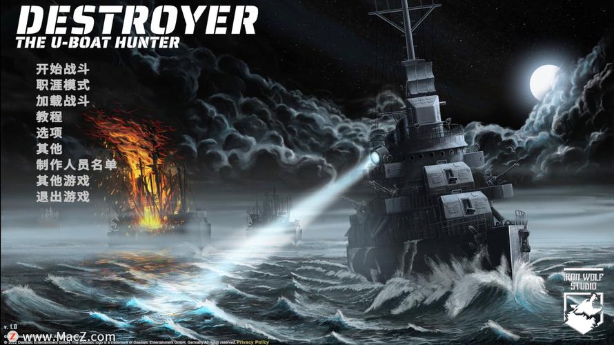 探索驱逐舰游戏官网的魅力与乐趣