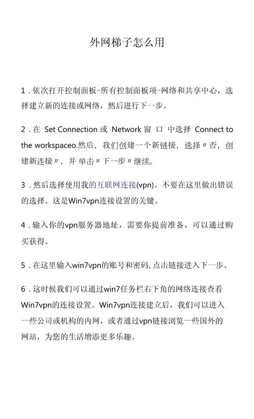 张津俞安卓汉化完整教程：一步步教你轻松实现