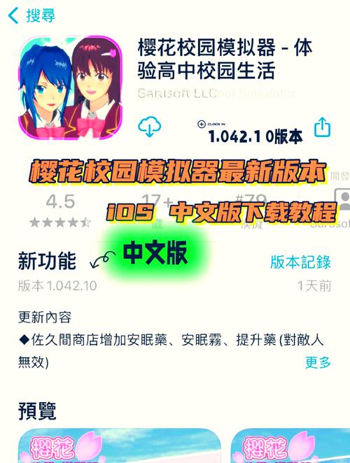 艶爣学园更新地址的全面解析与实用指南