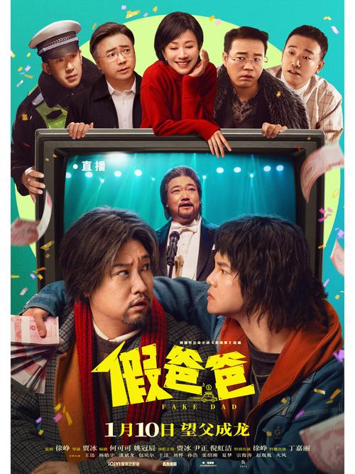 假父亲最新版本是多少？揭开游戏的神秘面纱