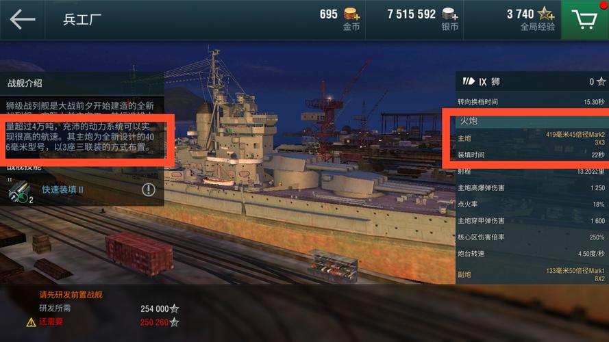 舰长在哪下载：详细步骤与实用技巧指南