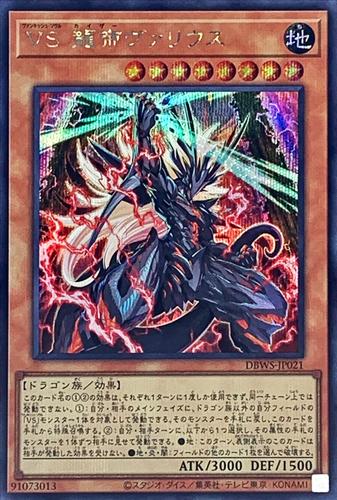 探索龙的征服官网：一场奇幻冒险的开启之旅