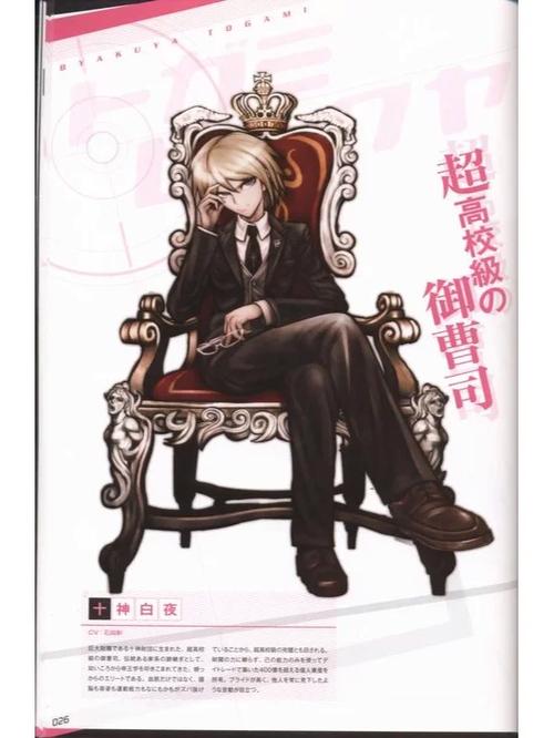 探索游戏世界：御曹司汉化版下载的魅力