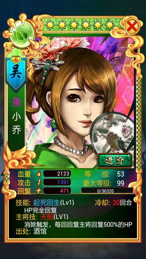 探索母三人杨过游戏的奇妙世界