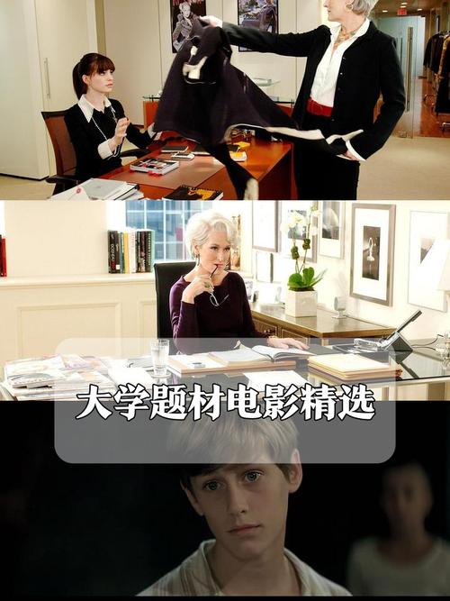 探索大学狂热最新版本:激情与策略的完美结合