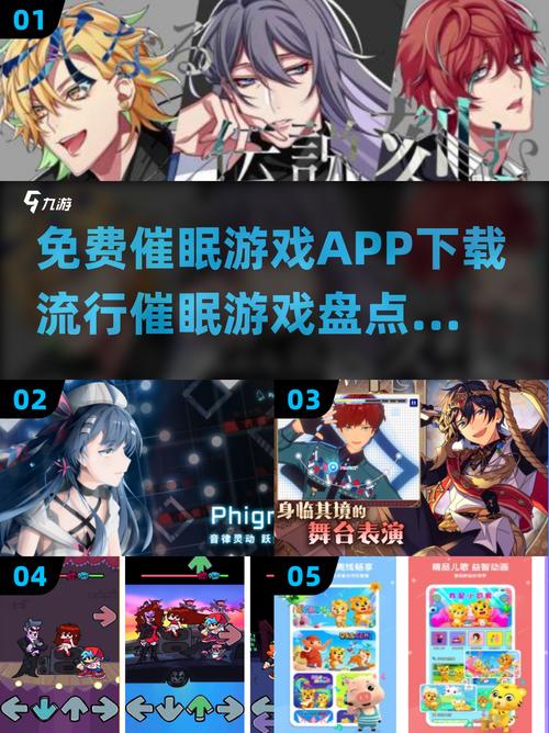 催眠偶像版本大全：梦幻与沉醉的奇妙结合