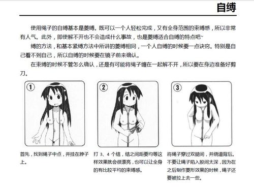 古阿扎绅士游戏玩法详解与实用技巧