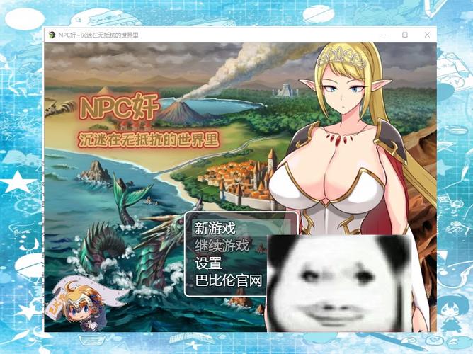 探索游物语：沉浸在绅士游戏的奇妙世界