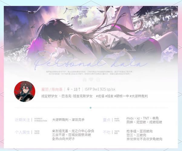 一夏之花官网：探索梦幻与现实交织的游戏世界