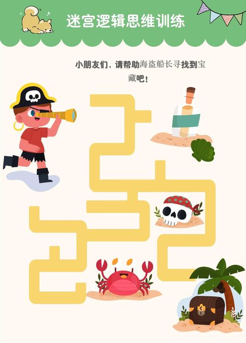 探索性启蒙游戏：一场别样的心灵之旅