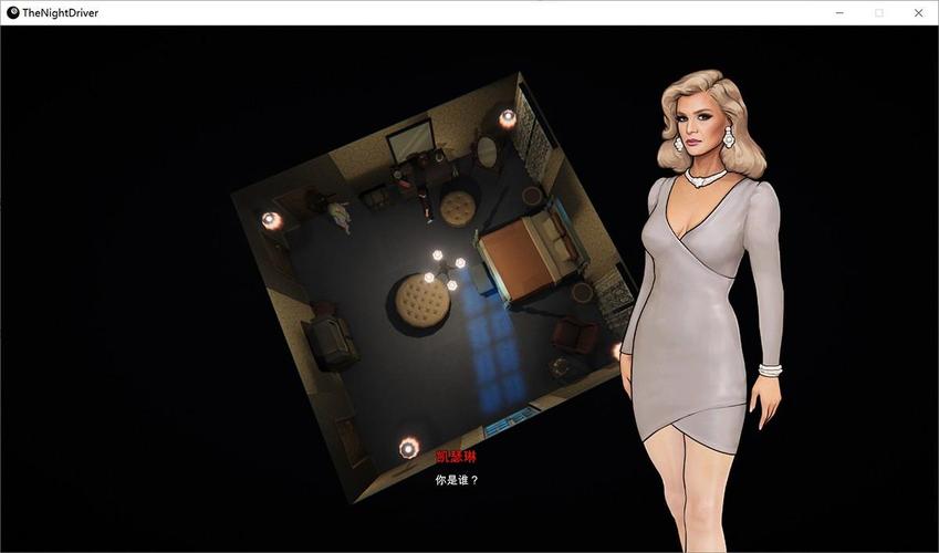 夜间司机安卓汉化的全面解析与实用指南