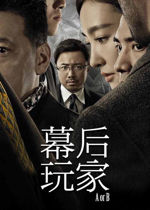 幕后玩家最新版本是多少的全面解析与实用指南