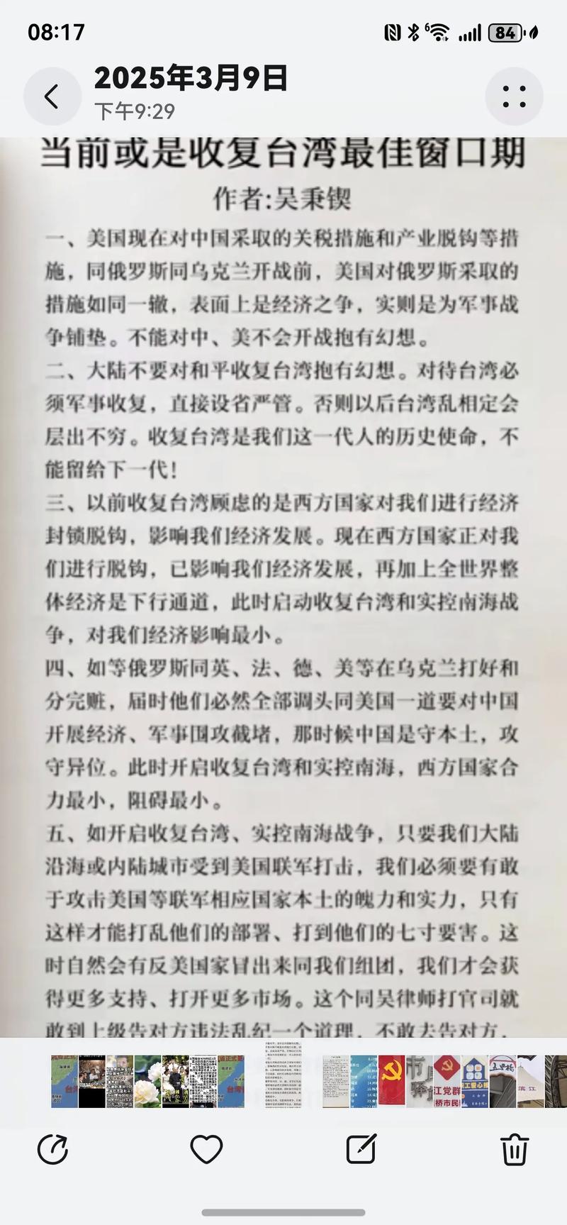 探索深度复兴最新版本：一次全新的冒险体验