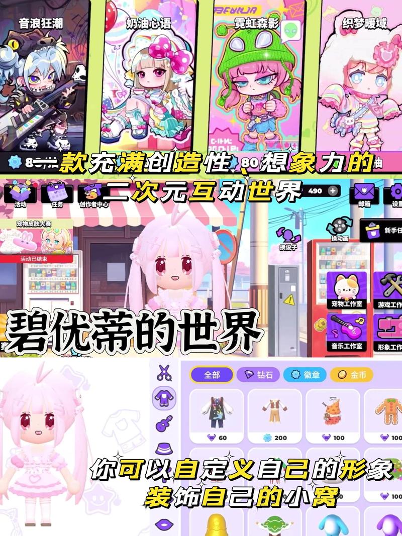 崽儿酱游戏介绍：探索可爱与冒险的奇妙旅程