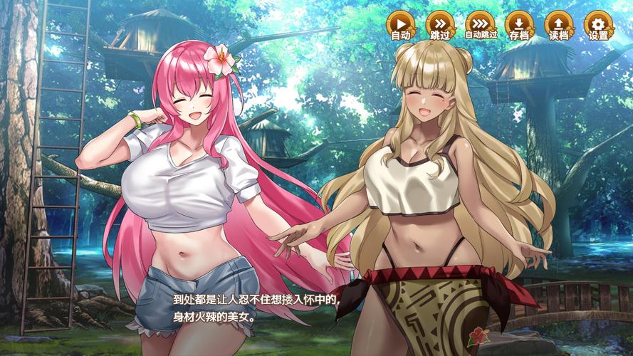 探寻后宫岛下载地址的奥秘与魅力