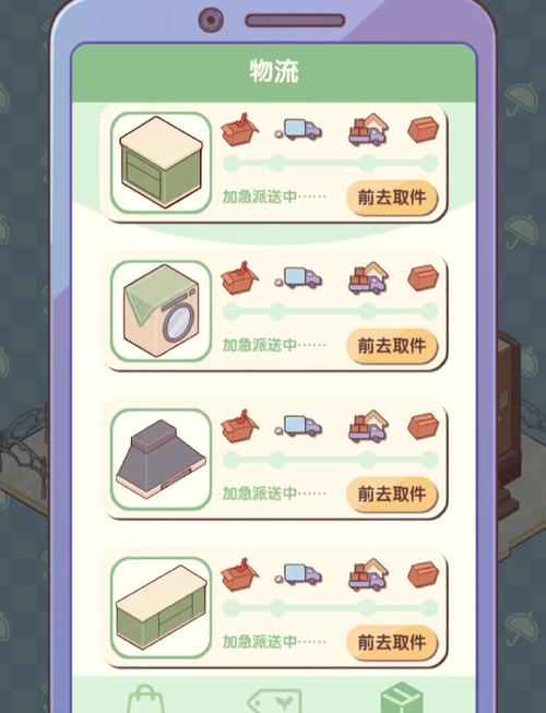 蜗居如何下载：轻松获取你想要的游戏体验