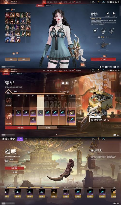 探索征服愿望官方正式版下载最新版的奇妙世界