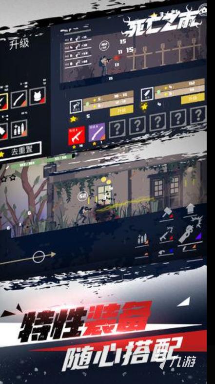 探索迷人的雨季游戏下载体验