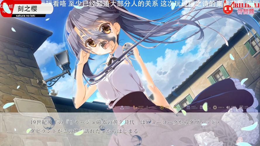 探寻樱之刻下载地址的秘密与游戏魅力