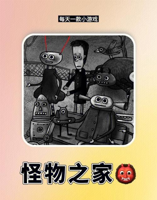 探索假父亲游戏官网的魅力与乐趣