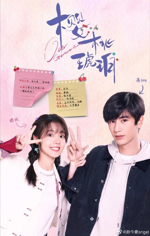 恋心连结官方正式版下载最新版的全面解析与实用指南