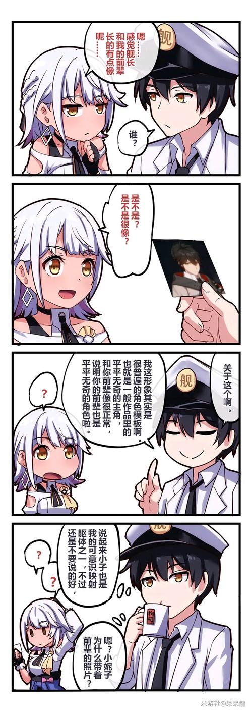 舰长汉化版最新更新内容：游戏世界的深度探险新篇章