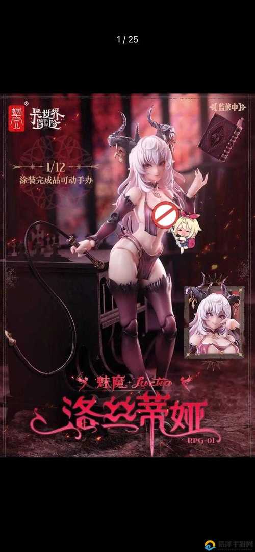 魅魔新安卓汉化教程：轻松玩转魅魔游戏的步骤与技巧