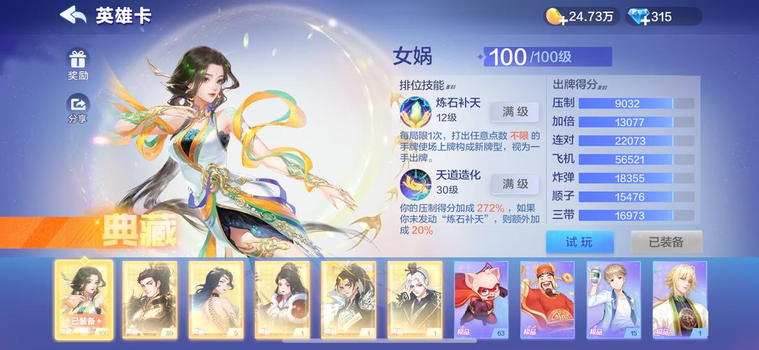 探索“三十天下载地址”：获取绅士游戏的终极资源