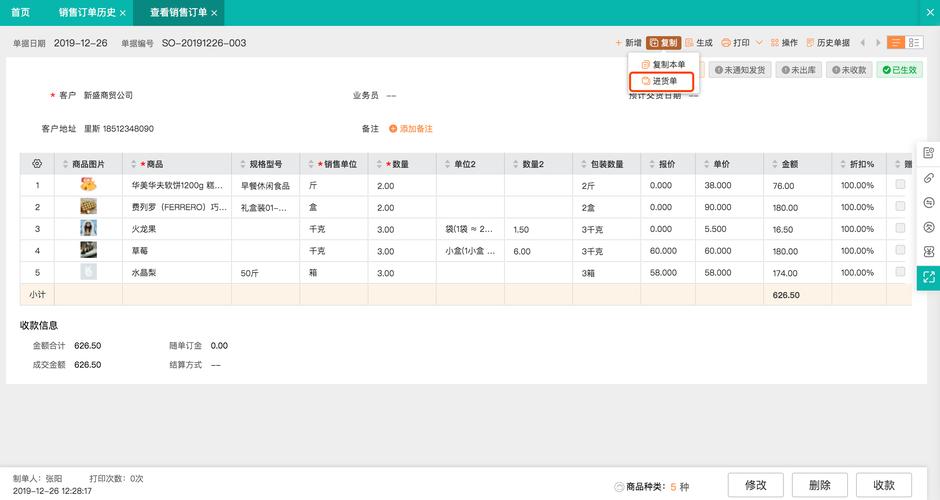 金童官网使用教程：新手必备全方位指南
